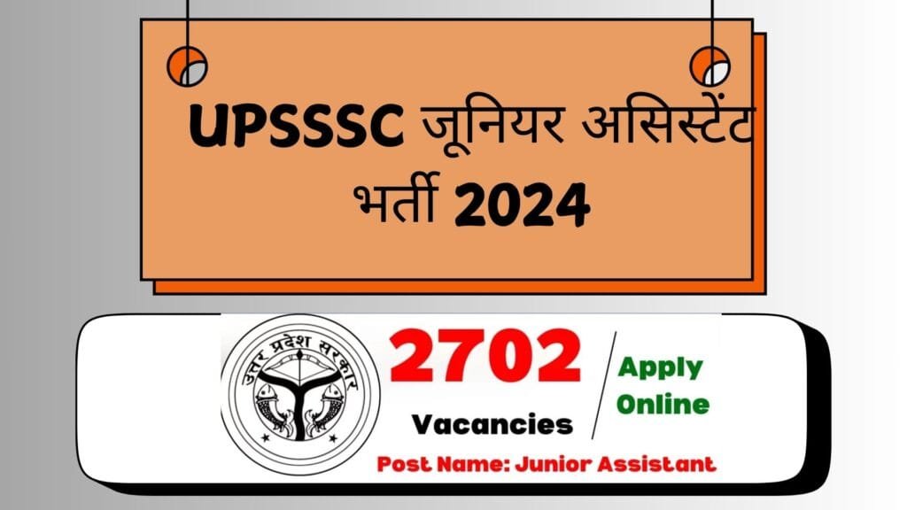 UPSSSC Junior Assistant Recruitment 2024 - Apply Online for 2702 Vacancies